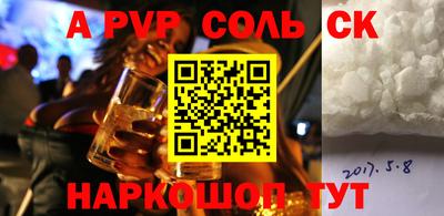 кристаллы Анжеро-Судженск