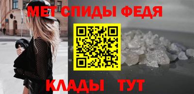 кристаллы Анжеро-Судженск
