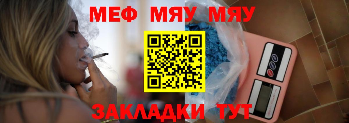 МЕФ кристаллы Дальнегорск